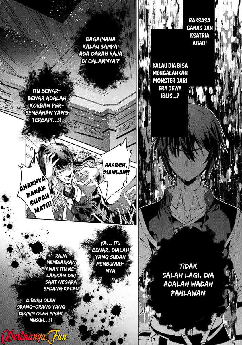 Kamigami ni Sodaterare Shimo no, Saikyou to Naru